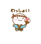 誰でも使える夏を感じるスタンプだよ（個別スタンプ：24）