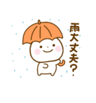 誰でも使える夏を感じるスタンプだよ（個別スタンプ：25）