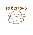 誰でも使える夏を感じるスタンプだよ（個別スタンプ：27）