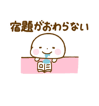 誰でも使える夏を感じるスタンプだよ（個別スタンプ：35）