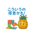 バナナ・リンゴ・パイナップルの日常 59（個別スタンプ：4）