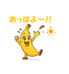 バナナ・リンゴ・パイナップルの日常 59（個別スタンプ：12）