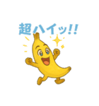 バナナ・リンゴ・パイナップルの日常 59（個別スタンプ：16）