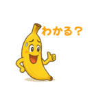 バナナ・リンゴ・パイナップルの日常 59（個別スタンプ：19）