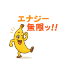 バナナ・リンゴ・パイナップルの日常 59（個別スタンプ：22）