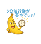 バナナ・リンゴ・パイナップルの日常 59（個別スタンプ：25）