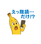 バナナ・リンゴ・パイナップルの日常 59（個別スタンプ：32）