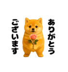 動く！おデブな柴犬（個別スタンプ：2）