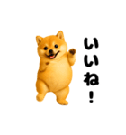 動く！おデブな柴犬（個別スタンプ：4）