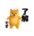 動く！おデブな柴犬（個別スタンプ：7）