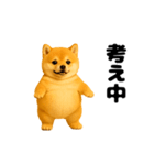 動く！おデブな柴犬（個別スタンプ：9）