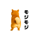 動く！おデブな柴犬（個別スタンプ：10）