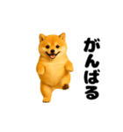動く！おデブな柴犬（個別スタンプ：15）