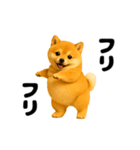 動く！おデブな柴犬（個別スタンプ：17）
