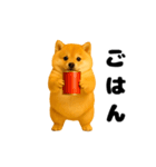 動く！おデブな柴犬（個別スタンプ：18）