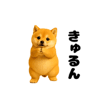 動く！おデブな柴犬（個別スタンプ：21）