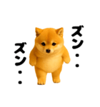 動く！おデブな柴犬（個別スタンプ：22）