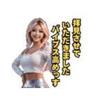 仮装女子_パリピ編（個別スタンプ：7）