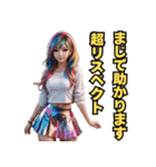 仮装女子_パリピ編（個別スタンプ：11）