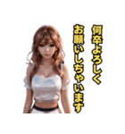仮装女子_パリピ編（個別スタンプ：13）