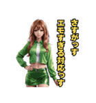 仮装女子_パリピ編（個別スタンプ：14）