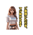 仮装女子_パリピ編（個別スタンプ：21）
