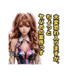 仮装女子_パリピ編（個別スタンプ：25）