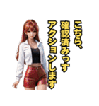 仮装女子_パリピ編（個別スタンプ：31）