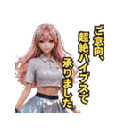 仮装女子_パリピ編（個別スタンプ：36）