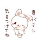 春夏用♡ラブラブうさぎのカップルスタンプ（個別スタンプ：17）