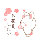 春夏用♡ラブラブうさぎのカップルスタンプ（個別スタンプ：22）
