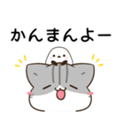 徳島弁＆阿波弁のサバトラ猫とシマエナガ（個別スタンプ：3）