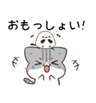 徳島弁＆阿波弁のサバトラ猫とシマエナガ（個別スタンプ：11）