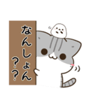徳島弁＆阿波弁のサバトラ猫とシマエナガ（個別スタンプ：12）