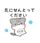 徳島弁＆阿波弁のサバトラ猫とシマエナガ（個別スタンプ：13）