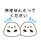 徳島弁＆阿波弁のサバトラ猫とシマエナガ（個別スタンプ：14）