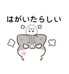 徳島弁＆阿波弁のサバトラ猫とシマエナガ（個別スタンプ：16）