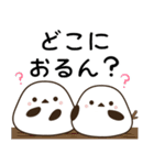 徳島弁＆阿波弁のサバトラ猫とシマエナガ（個別スタンプ：17）