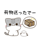 徳島弁＆阿波弁のサバトラ猫とシマエナガ（個別スタンプ：21）