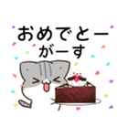 徳島弁＆阿波弁のサバトラ猫とシマエナガ（個別スタンプ：23）