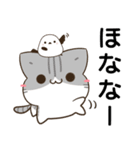 徳島弁＆阿波弁のサバトラ猫とシマエナガ（個別スタンプ：24）