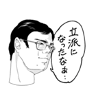 人々64(生首編)（個別スタンプ：3）