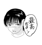 人々64(生首編)（個別スタンプ：6）