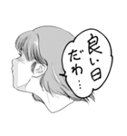 人々64(生首編)（個別スタンプ：7）