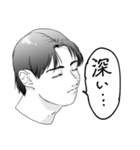 人々64(生首編)（個別スタンプ：11）