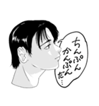 人々64(生首編)（個別スタンプ：12）