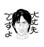 人々64(生首編)（個別スタンプ：17）