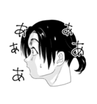 人々64(生首編)（個別スタンプ：21）