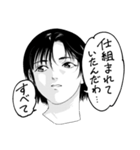 人々64(生首編)（個別スタンプ：22）