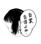 人々64(生首編)（個別スタンプ：23）